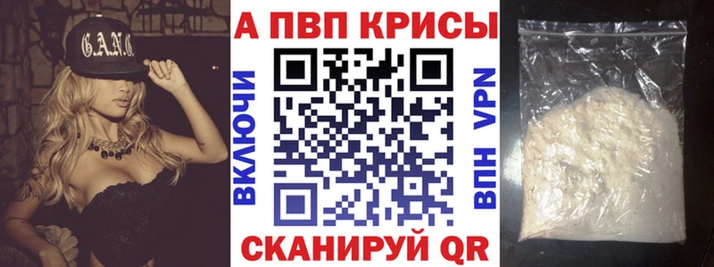 Alpha-PVP кристаллы Усть-Лабинск