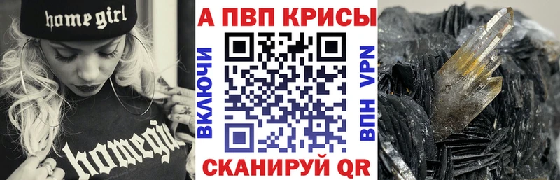 Alfa_PVP СК КРИС  где найти   Усть-Лабинск 
