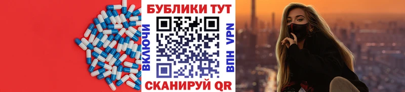 купить наркотик  Усть-Лабинск  Экстази DUBAI 