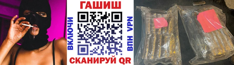 Гашиш убойный  ссылка на мегу ТОР  Усть-Лабинск 