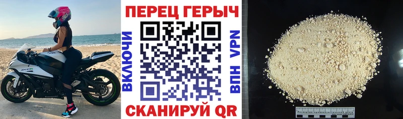 ГЕРОИН белый  Усть-Лабинск 