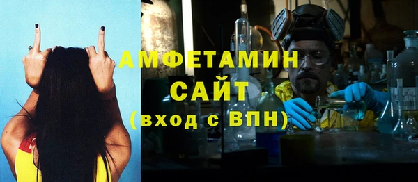 COCAINE Алексеевка