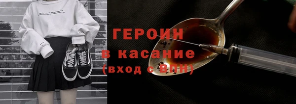 COCAINE Алексеевка