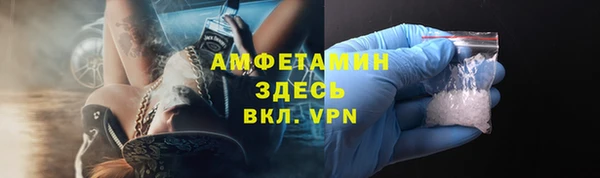 MDMA Premium VHQ Алзамай