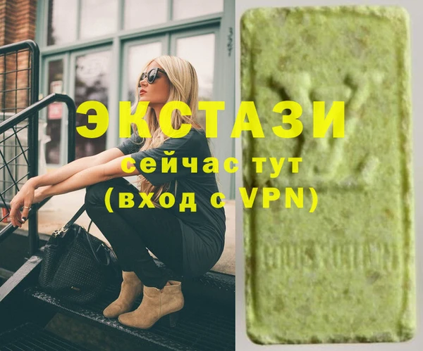 COCAINE Алексеевка