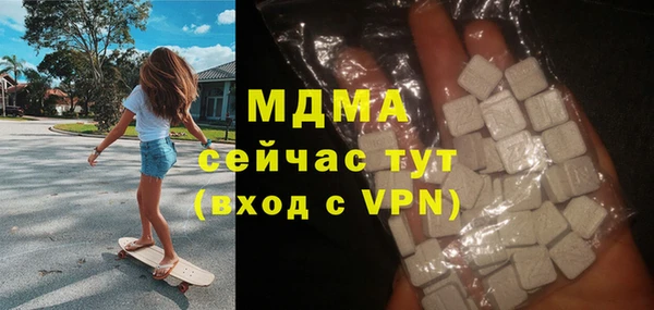MDMA Premium VHQ Алзамай