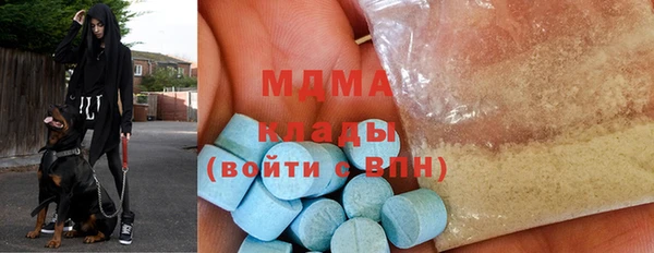 MDMA Premium VHQ Алзамай