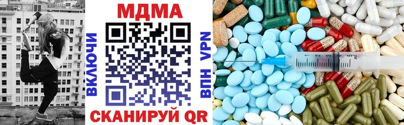 MDMA молли  закладка  Усть-Лабинск 