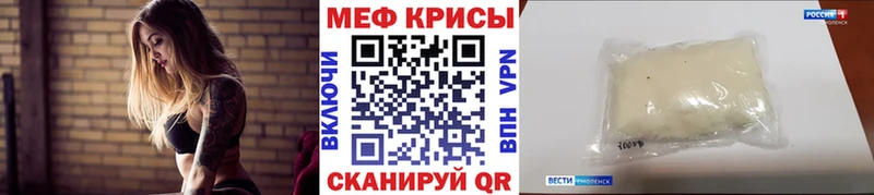 МЕФ мяу мяу  где можно купить   Усть-Лабинск 