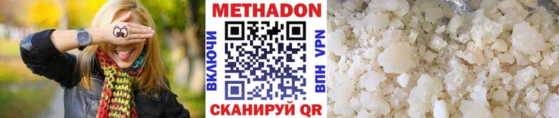 Метадон кристалл  купить наркотики сайты  Усть-Лабинск 