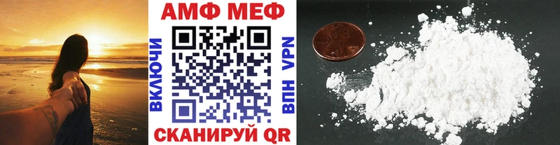 продажа наркотиков  Усть-Лабинск  МЕТАМФЕТАМИН Methamphetamine 