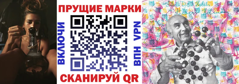 это состав Усть-Лабинск Марки 25I-NBOMe 1,5мг