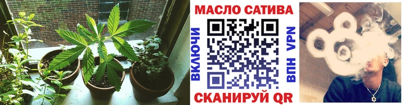 ТГК вейп с тгк  Усть-Лабинск 