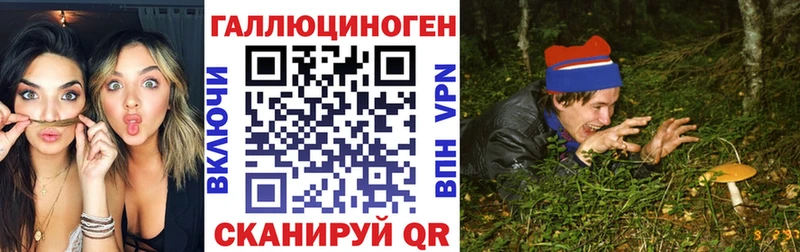 Галлюциногенные грибы MAGIC MUSHROOMS  Усть-Лабинск 