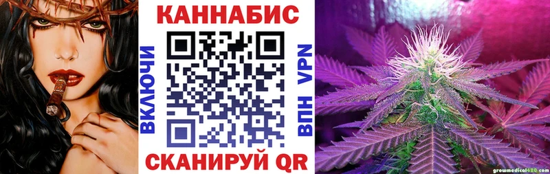 Бошки Шишки гибрид  Усть-Лабинск 